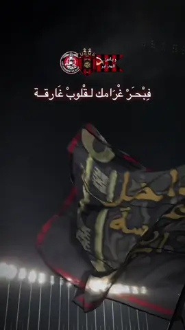USMA IS HERE  #.#flypシ #unionistesalgèrois🔴⚫✊ #usma #riyasdzair #dz 