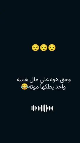 خوش حل 😂😂😂#شعب_الصيني_ماله_حل😂😂 #مالي_خلق_احط_هاشتاقات 
