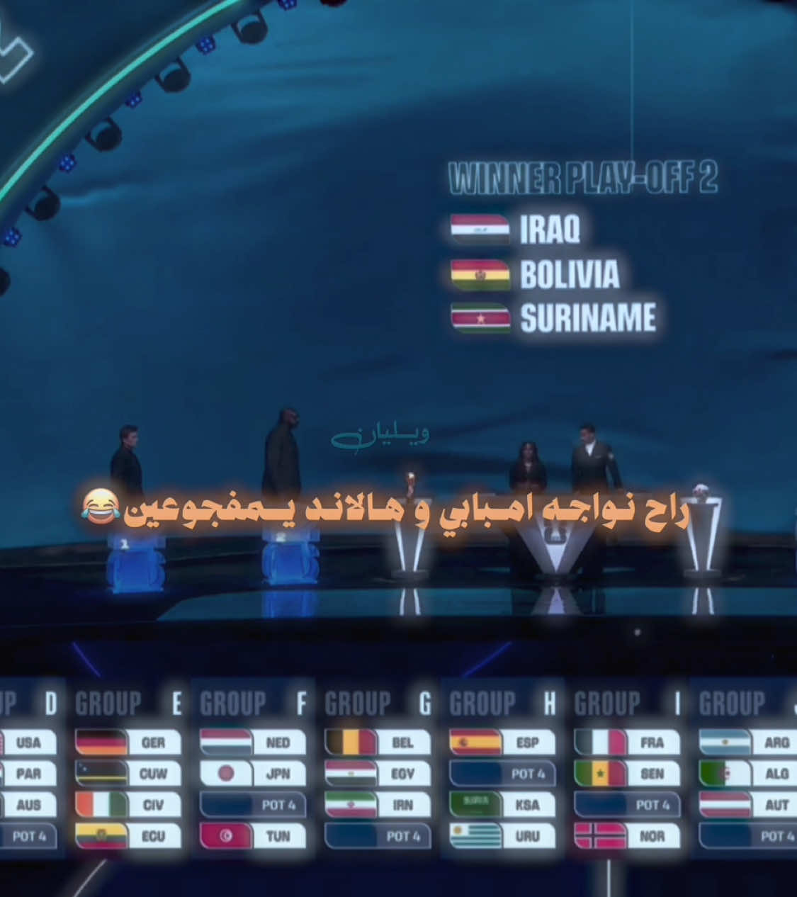 🔹نطالب منتخبنا بعدم الفوز بالملحق😂💔 #المنتخب_العراقي_اسود_الرافدين🇮🇶✌️❤️ #تيم_ويليان👑🔥 