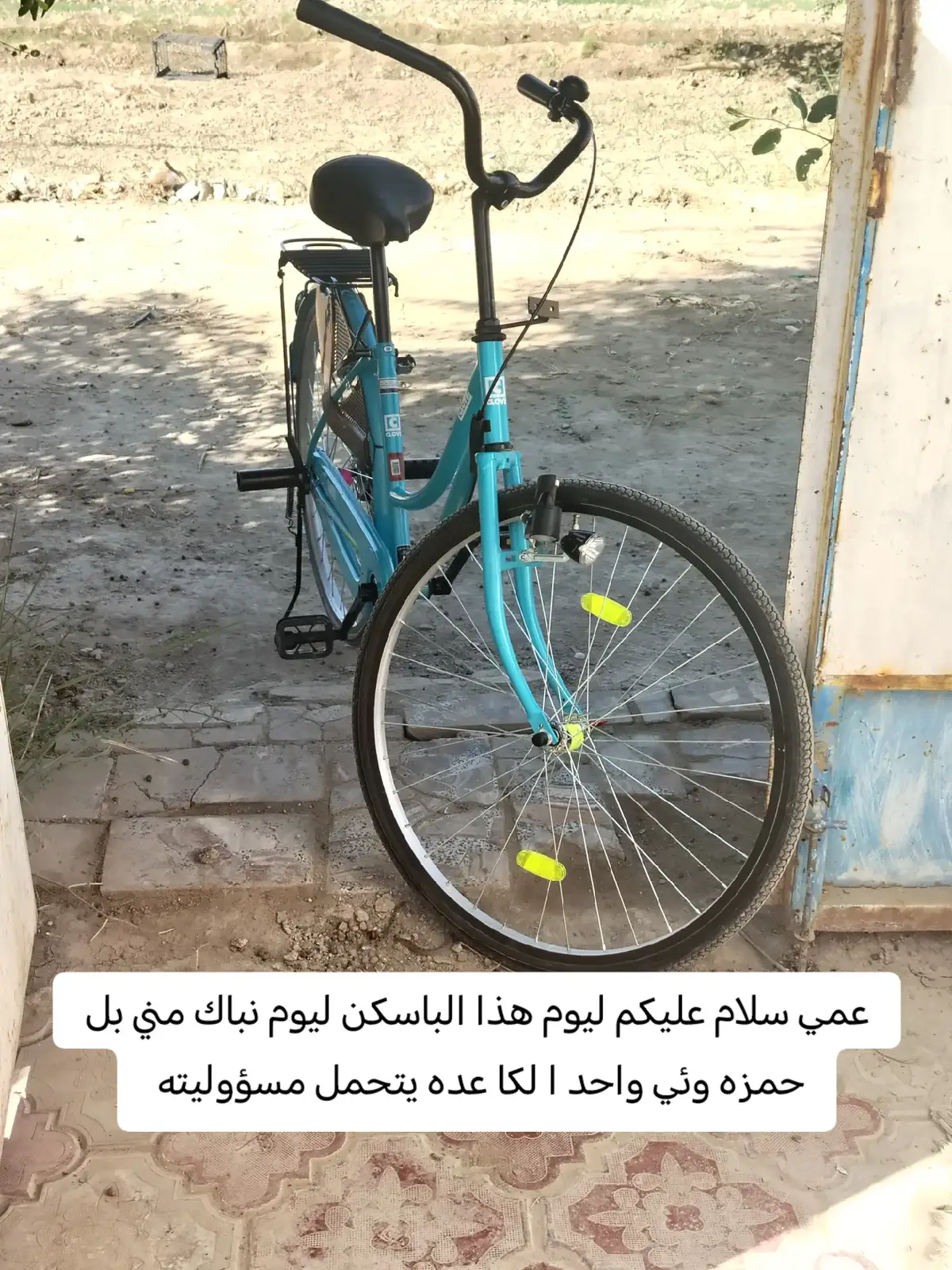 ليلكا يخابرني عل هاذه رقم 07717857901