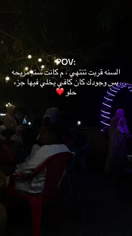 حقيقه وجودها كان حلو❤️ وسنه مرت بي حلوها ومرها ❤️‍🩹 #3asim❤️ #سودانيز_تيك_توك_مشاهير_السودان🇸🇩 #مليون_مشاهدة❤ #foryoupage #fypシ゚ 