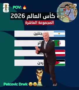 😂🤦🏻‍♂️ #fyppppppppppppppppppppppp #الشعب_الصيني_ماله_حل😂😂 #vnvideoeditor #foruoupage #algeria 