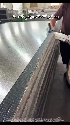 #قصص_الصحابة #الصحابة #عمر_ابن_الخطاب 