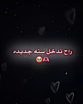 اطلبو #المصمم_ايسر #تصاميم_فيديوهات🎵🎤🎬 #فيديو_ستار🚸🔥 #عباراتكم_الفخمه📿📌 #تصاميم 