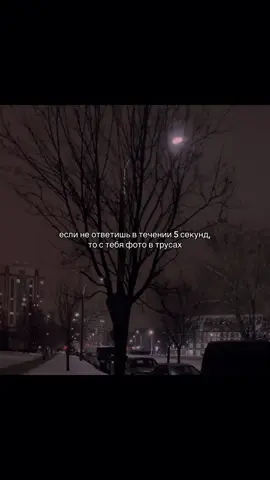 #любовь❤ #music #fuskkit #fupシforyou #фоны 