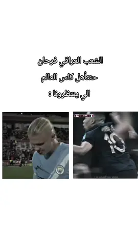 يبوييي #العراق #fypシ #كاس_العالم #مبابي #ميمز 