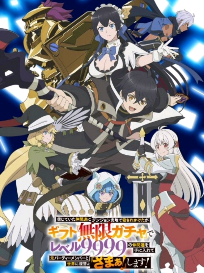 حكايه لايت الحلقه 10 Shinjiteita Nakama-tachi ni Dungeon Okuchi de Korosarekaketa ga Gift 