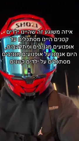 איך הגלגל מסתובב #fyp #foryou #funny 