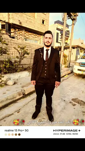 #الف الف الف الف مبروك تستاهل كل خير عمي الغالي 🥰🥀🥰🥀🥰🥀🥰🥀🥰🥀🥀🥀🥀🥰