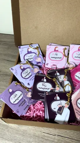 #fouryou #viral #ميدالية_اذكار_الصباح_والمساء #أذكار_الصباح_والمساء #algeria 