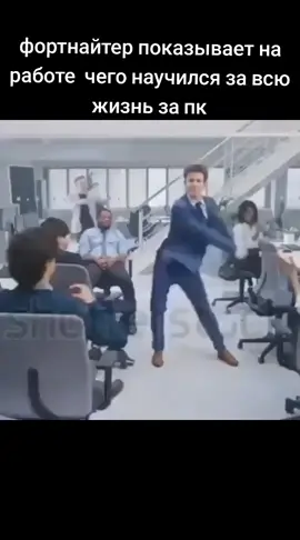 подпишись и поставь лайк  #я #рек #фортнайт #мем #мемы #xyzbca #fyp 