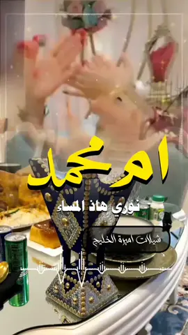 شيلة باسم ام  | شيلة لام العريس مقامات وحضور | استديو اميرة الخليج تنفيذ شيله باسم ام شيلة ام العريس حماسيه,شيلة يا ام العريس,شيلة اقبلي يا ام العريس,شيلة ارحبي يا ام العريس,شيلة ام العريس وخواتها,شيلة ام العريس وبناتها,شيلة مدح ام العريس,شيلة ترحيب من ام العريس,شيلة مدح ام العريس بدون اسماء,شيلة مدح في ام العريس,شيلة فرحة ام العريس,شيلة ام العريس طرب,شيلة زفة ام العريس وبناتها,شيلة رقص ام العريس,شيلة رحبت ام العريس,شيلة دخول ام العريس,شيلة ب ام العريس,شيله مدح في ام العروسه,شيله باسم ام 🌺 شيلات زواج حماسيه  شيلات حماسيه  تصميم شيله حماسيه شيلات ام العريس  قومي العبي ام العريس  شيله ام العريس  جديده الرحيم  شيلون شیلات  خوات العريس  للعيد سيلات  لكل المناسبات  شیله خوات العروس  رات - رايات - معاند. شيلات زواج   خوات العريس  شيله شيلات ترحيب  شيلات عريس محمد  مناسبات قطر  مناسبات الكويت  هنو ام محمد بعرس غاليها مناسبات زواج   تنفيذ شيلات  شيلة تقاعد  شيلات خوات  العريس شيله  خوات العروس  شيلات زواج  خوات العريس شيله شيلات ام العريس شيلات ام المعرس زفة ام العريس  شيلات زواج  حفل زواج   شيلة ام العريس طبت الميدان ام سلطان  تهنئة ام العريس  اهداء الى  ام م العريس  دعوات الكتروني  تهنئة عريس طلبيات استديو  شيلات  استديو افراح العروسين  تصميم شيلات  تنفيذ سلطان  شيلات شيلات السعوديه شيلات قطر  شيلات الامارات  شيله مدح جديده تهنئة ام ا  ام العريس اهداء الی ام العريس شيلات ام العريس  شيلات ام المعرس زفة زفة ام العريس  شيلات زواج  حفل زواج دعوات   زواج دعوات الكتروني  من تهنئة عريس  طلبيات  استديو شيلات استديو افراح العروسين تصميم  شيلات تنفيذ  شيلات شيلات السعوديه شيلات قطرشيلة باسم ام  | شيلة لام العريس مقامات وحضور | استديو اميرة الخليج تنفيذ شيلات   شيلة_باسم_ام_صالح شيله_تستقبل_الضيفان_بالبشر تهنئه_ام العريس استقبال_باسم_ام_🥰🌺 شيلات زواج حماسيه  شيلات حماسيه  تصميم شيله حماسيه شيلات ام العريس  قومي العبي ام العريس  شيله ام العريس  جديده الرحيم  شيلون شیلات  خوات العريس  للعيد سيلات  لكل المناسبات  شیله خوات العروس  #رات_رايات معاند. شيلات زواج   خوات العريس  شيله شيلات ترحيب  شيلات عريس محمد  مناسبات قطر  مناسبات الكويت  هنو ام محمد بعرس غاليها مناسبات زواج   تنفيذ شيلات  شيلة تقاعد  شيلات خوات  العريس شيله  خوات العروس  شيلات زواج  خوات العريس شيله شيلات ام العريس شيلات ام المعرس زفة ام العريس  شيلات زواج  حفل زواج   شيلة ام العريس طبت الميدان ام سلطان  تهنئة ام العريس  اهداء الى  ام م العريس  دعوات الكتروني  تهنئة عريس طلبيات استديو  شيلات  استديو افراح العروسين  تصميم شيلات  تنفيذ سلطان  شيلات شيلات السعوديه شيلات قطر  شيلات الامارات  شيله مدح جديده تهنئة ام ا  ام العريس اهداء الی ام العريس شيلات ام العريس  شيلات ام المعرس زفة زفة ام العريس  شيلات زواج  حفل زواج دعوات   زواج دعوات الكتروني #شيلات_اهداء_لام_العريس #تهنئة_لام_العريس_  ام حضاض #شيلة_ام_العربس #شيله_باسم_ام_محمد  من تهنئة عريس  طلبيات  استديو شيلات استديو افراح العروسين تصميم  شيلات تنفيذ  شيلات شيلات السعوديه شيلات قطرشيله باسم ام شيلة ام العريس حماسيه,شيلة يا ام العريس,شيلة اقبلي يا ام العريس,شيلة ارحبي يا ام العريس,شيلة ام العريس وخواتها,شيلة ام العريس وبناتها,شيلة مدح ام العريس,شيلة ترحيب من ام العريس,شيلة مدح ام العريس بدون اسماء,شيلة مدح في ام العريس,شيلة فرحة ام العريس,شيلة ام العريس طرب,شيلة زفة ام العريس وبناتها,شيلة رقص ام العريس,شيلة رحبت ام العريس,شيلة دخول ام العريس,شيلة ب ام العريس,شيله مدح في ام العروسه,شيله باسم ام العريس