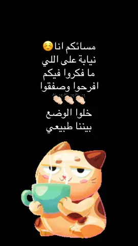 #الشعب_الصيني_ماله_حل😂😂 #مالي_خلق_احط_هاشتاقات🦦 #مضحكه_جدا_كوميدية😅😂🤭💔 #balloongiftbox #fyp 