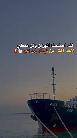 تصوري_احترافي_الاجواء👌🏻🕊عبراتكم_الفخمه📿📌 ليك_متابعه_فولو 