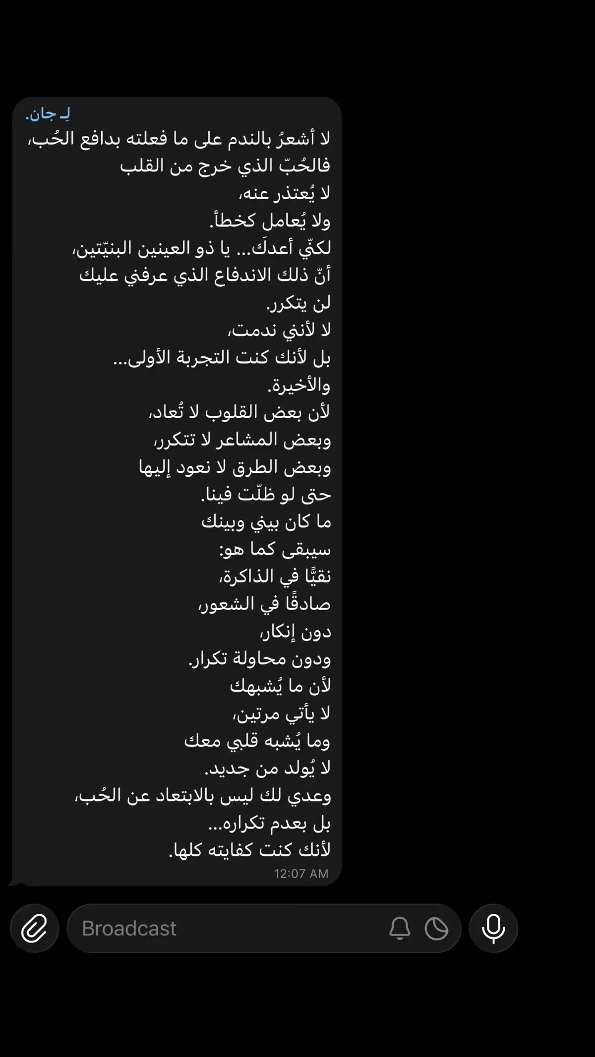 #خواطر #كتاباتي #foryou 