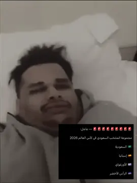 الله يستر #fyp #viral 