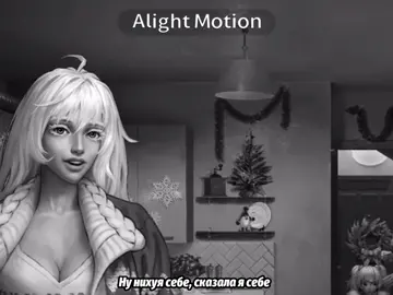 Сегодня ни день, а праздник, а ещё подпишитесь на мой тгк пожалуйста там правда круто, ссылка в профиле #тюлень #зайчик #5эпизод #оля #полина 