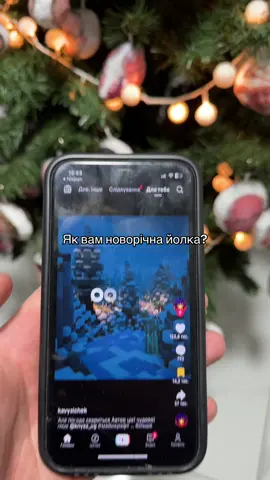 Купити ці новорічні іграшки можна у нас на сайті в шапці профілю 🥰