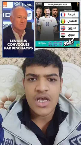 #برشلونه_عشق_لا_ينتهي💞🔱🏅  #الشعب_الصيني_ماله_حل😂😂  #متابعه_ولايك_واكسبلور_احبكم  #العراق🇮🇶 