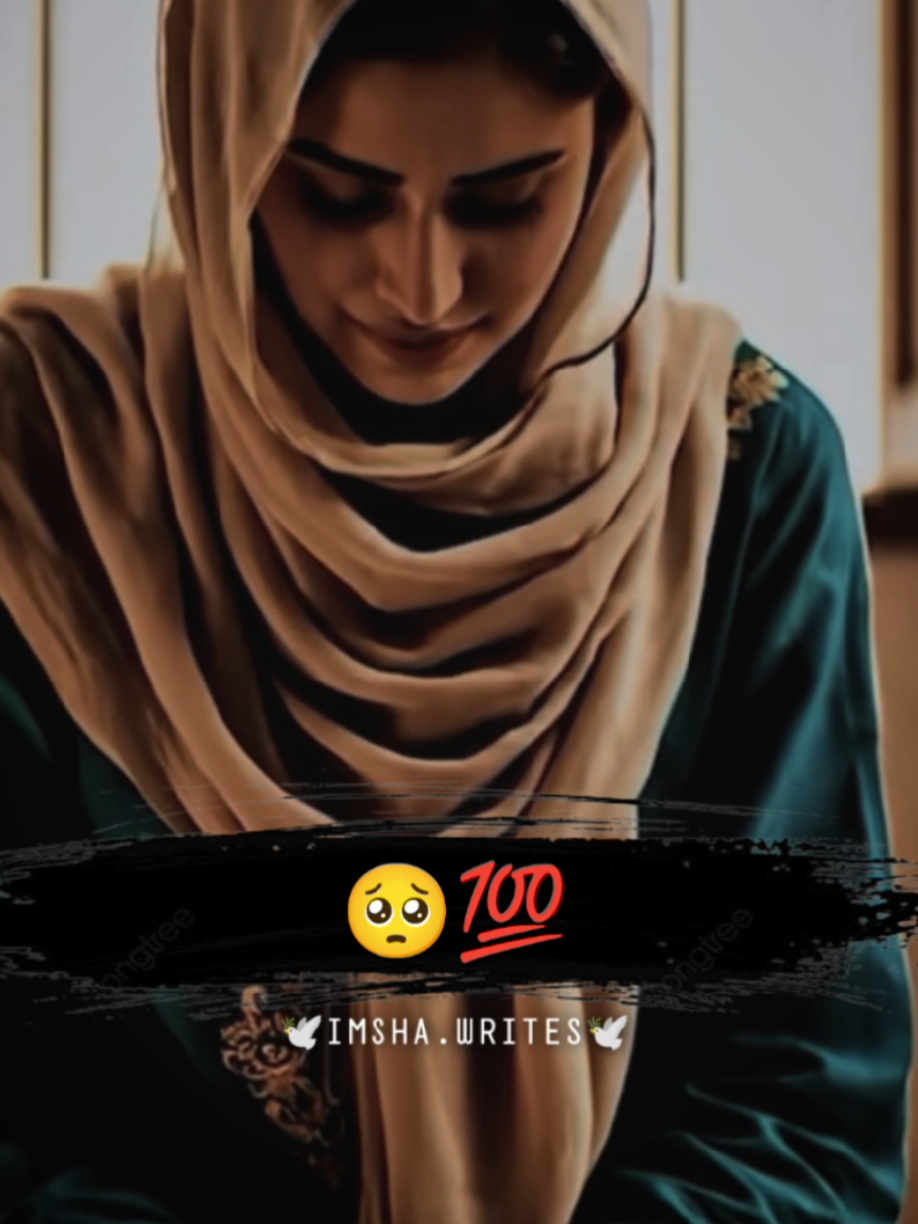 𝙍𝙚𝙥𝙤𝙨𝙩 𝙢𝙮 𝙫𝙞𝙙𝙚𝙤𝙨 𝙥𝙡𝙚𝙖𝙨𝙚 𝙫𝙞𝙚𝙬𝙨 𝙥𝙧𝙤𝙗𝙡𝙚𝙢𝙨 🥺#foryou #Imshawrites02   #standwithkashamir #poetry #fyp 