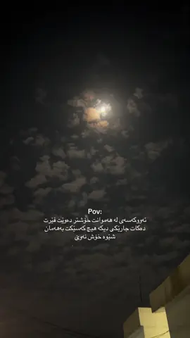 🖤#fyp #foryou #hev44m #pov #xabat 