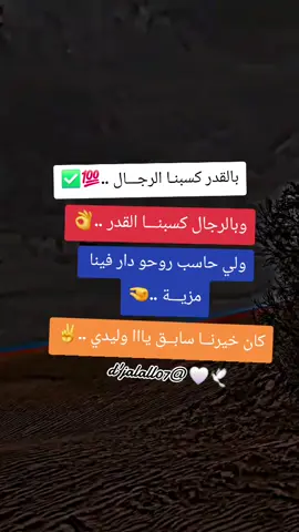 #تصميم_فيديوهات🎶🎤🎬 #شاشة_سوداء #عبارتكم_فخمة🖤💉🥀 #الشعب_الصيني_ماله_حل😂😂 