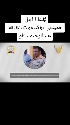 #السودان_مشاهير_تيك_توك🇸🇩 #السودان_مشاهير_تيك_توك🇦🇪🇦🇪االاكسبلورر؛ #ودمدني #الشعب_الصيني_ماله_حل😂😂 