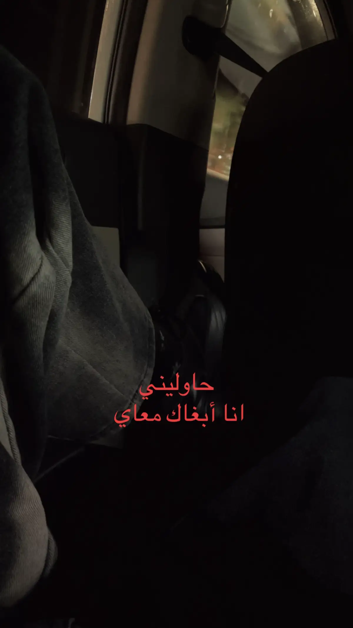 #wlw #Love #fyp #foryou #أكرهك