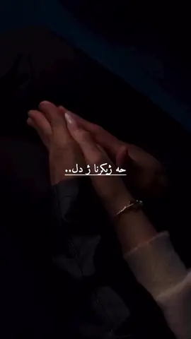 #tiktok #دهوك_زاخو_سليماني_ئاكري_ئامیدی_هولیر #سيميل_دهـوك_زاخو_ئاميدى_ئاكر_مسيريك 