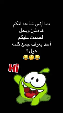 #الشعب_الصيني_ماله_حل😂😂 #مالي_خلق_احط_هاشتاقات🦦 #مضحكه_جدا_كوميدية😅😂🤭💔 #balloongiftbox #fyp 