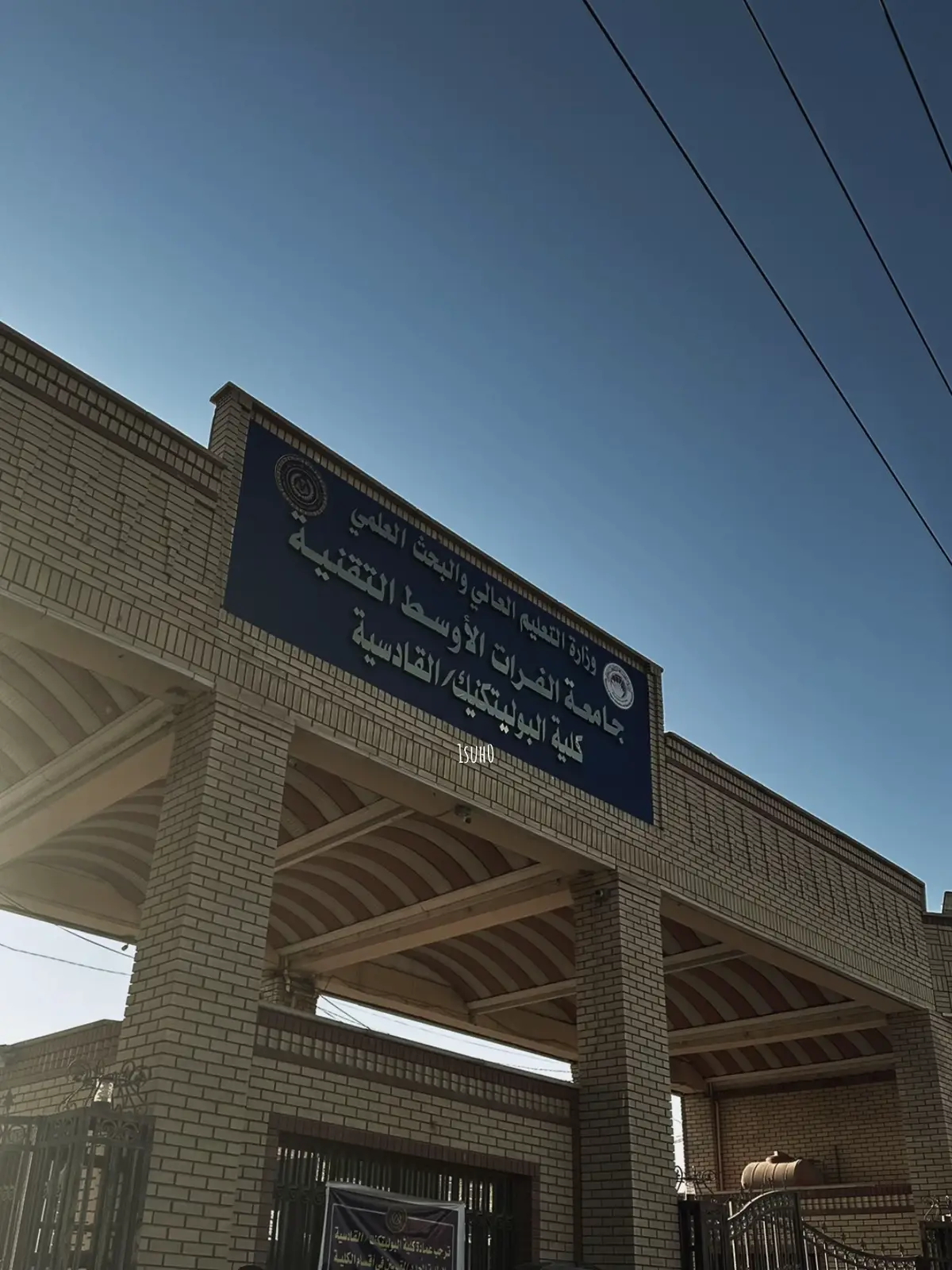 #fpyyyyyyyyyyyyyyyyyyyyyy #المعهد_التقني #الديوانية #تخرج #2026 