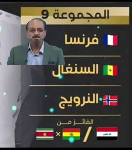 سلملي امبابي و هالاند 😂😅#كرة_قدم #تصميم_فيديوهات🎶🎤🎬 #ضحك 