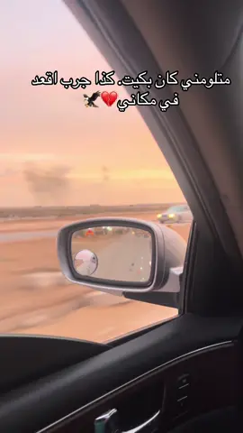 #ليبيا🇱🇾 #fyp #تونس🇹🇳 #ليبيا_طرابلس_مصر_تونس_المغرب_الخليج❤️🦅 