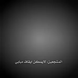 ولاكن للعراقين رأي اخر☠️🔥❓ #الدون_🇵🇹🔥cr7 #تــــيــم_الأرجــنــتـــــيـن_🇦🇷 #تـيـم_الـبـرتـغـال🇵🇹  #cristianoronaldo #المصمم_مهدي😆🔥 