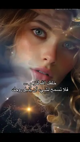 #ستوريات #عبارات #اكسبلور #trending #viral 