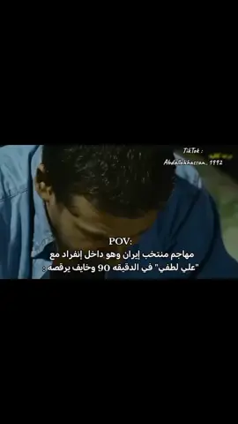 😅#fyp #foryou #viral #مصر #egypt #قرعة_كأس_العالم #ميمز #كوميدي