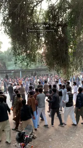 #balochichap    #qau #quaideazamuniversity #culture #fyp 