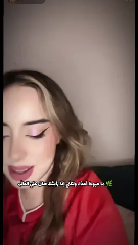 #ندى_عبيد #اكسبلور @Nada Abid 