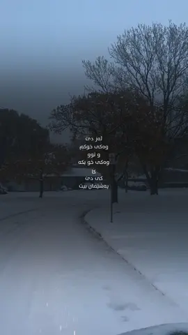 دێ بــــیـــنـــین کــــادێ چــــلـــێ هــــێــــت 🙂