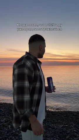 Моя ладонь превратилась в кулак...