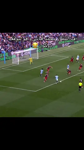 #كاس_العالم #منشسترستي #مصر #دوكو #belgainmalinois هنصعد بعوون الله