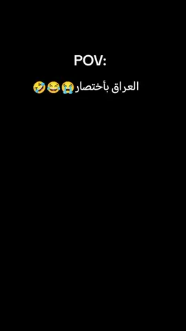 #قرعة_كاس_العالم #العراق #VSفرنسا#لايك_متابعه_اكسبلور #كاس_العالم_2026🥇⚽🏆 
