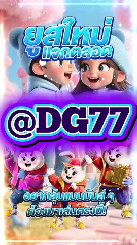 สล็อตตรงมาแรงที่สุดในปี 2025⭐️ PG SLOT เกมใหม่ล่าสุด อัปเดตทุกวัน เล่นง่าย แตกดี โบนัสจ่ายจริงทุกยูส  เว็บแท้ 100% การันตีความน่าเชื่อถือ ระบบดี ไม่มีล็อกยูส!  ⭐️ยูสใหม่แตกหนัก เว็บใหม่มาแรงอันดับ1 ⭐️รวมเกม PG สล็อตแตกง่ายไว้ในเว็บเดียว  ⭐️ ฝากถอนออโต้ ถอนได้จริง ไม่ต้องทำเทิร์น  ⭐️เว็บสล็อตใหญ่ที่สุดในประเทศไทย รองรับมือถือทุกระบบ ⭐️ระบบเสถียร เล่นยังไงก้อได้ถอน เล่นได้ 24 ชม.  สล็อตยูสใหม่ โอกาสแตก 98%  เหมาะสำหรับทั้งผู้เล่นใหม่และสายปั่นมือโปร เริ่มต้นเบทต่ำ แต่อัตราแตกสูงสุดในตอนนี้ เว็ปตรงมาแรงในตอนนี้ #สลอตเวบเกมเว็บใหม่ยูสใหม่แตกหนัก⭐️ 🎯สล็อตเว็บดีๆที่แนะนำยูสใหม่เว็บใหม่มาแรงยูสใหม่2025ล่าสุด เกมใหม่พีจีอัพเดททุกวันเว็ปไซต์ที่ได้รับความนิยมมากที่สุดเล่นยังไงก็ได้ถอน ระบบดีเว็บดีต้องที่นี้ เว็บใหม่ยอดฮิต สมัครสล็อต เว็บสล็อตแตกดี PG SLOT เว็บแท้100% สล็อตพีจี pg เว็บระบบดี สล็อตเว็บแท้อันดับ1 เว็บใหม่มาแรงยูสใหม่แตกดีตอนนี้ล่าสุด เว็บใหม่ยูสใหม่ เว็บใหญ่ที่สุดในไทย สล็อตติดอันดับ1 เว็บใหม่มาแรง2025ล่าสุด สล็อตพีจีแตกดี เกมใหม่พีจีแตกดี เว็บสล็อตออนไลน์มาแรงติดอันดับ1 เว็บดังดัง เว็บใหม่มาแรงยูสใหม่แตกยับ เกมใหม่พีจีอัพเดททุกวันเว็ปไซต์ที่ได้รับความนิยมมากที่สุด เล่นได้ยังไงก็ไห้ถอน ระบบดีเว็บดีต้องที่นี้ เว็บใหม่ยอดฮิต สมัครสล็อต เว็บสล็อตแตกดี PG SLOT เว็บแท้100% สล็อตพีจี pg เว็บระบบดี สล็อตยูสใหม่แตกบ่อย เกมใหม่ แตกงายแตกดีมากที่สุด pgยอดนิยม เว็บแท้ เว็บใหญ่ที่สุดในไทย เว็บนอกของแท้ล่าสุด เว็บที่แตกงายๆ สล็อต2025 สล็อตพีจีใหม่ ยูสใหม่โอกาส90%เว็บถอยได้จริง slot online เวลาสล็อตPG หาเว็บสล็อต เว็บจริงใจเกมแตกดีช่วงไหน เว็บแต๊กง่าย ได้จริง เว็บดีๆที่แนะนำ แจกเว็บดีๆรวมเกมมากมายไว้ที่นี้ที่เดียว #สลอด🚀 #กระแสมาแรง🚀 #เวบใหมมาแรงตอนนี้✔️ 🚀  #ฟีดดดシ