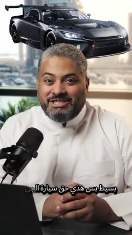 #creatorsearchinsights١ اول سيارة  خارقة من تيوتا  ٢ فصل جابو ريسنج من تيوتا  ٣ تيوتا جي تي ٣  ٤ تيوتا تعود للفورمولا ١  #تيوتا #سيارات #creatorsearchinsights 