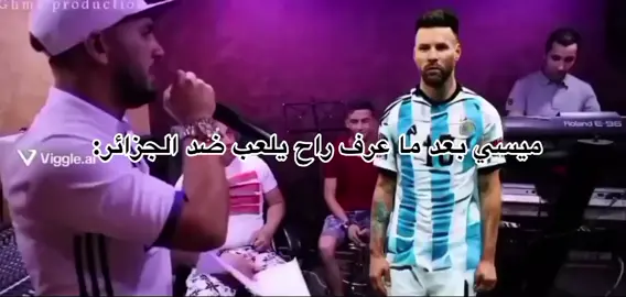 #abonnés #football #viral #tiktok #الشعب_الصيني_ماله_حل😂😂 