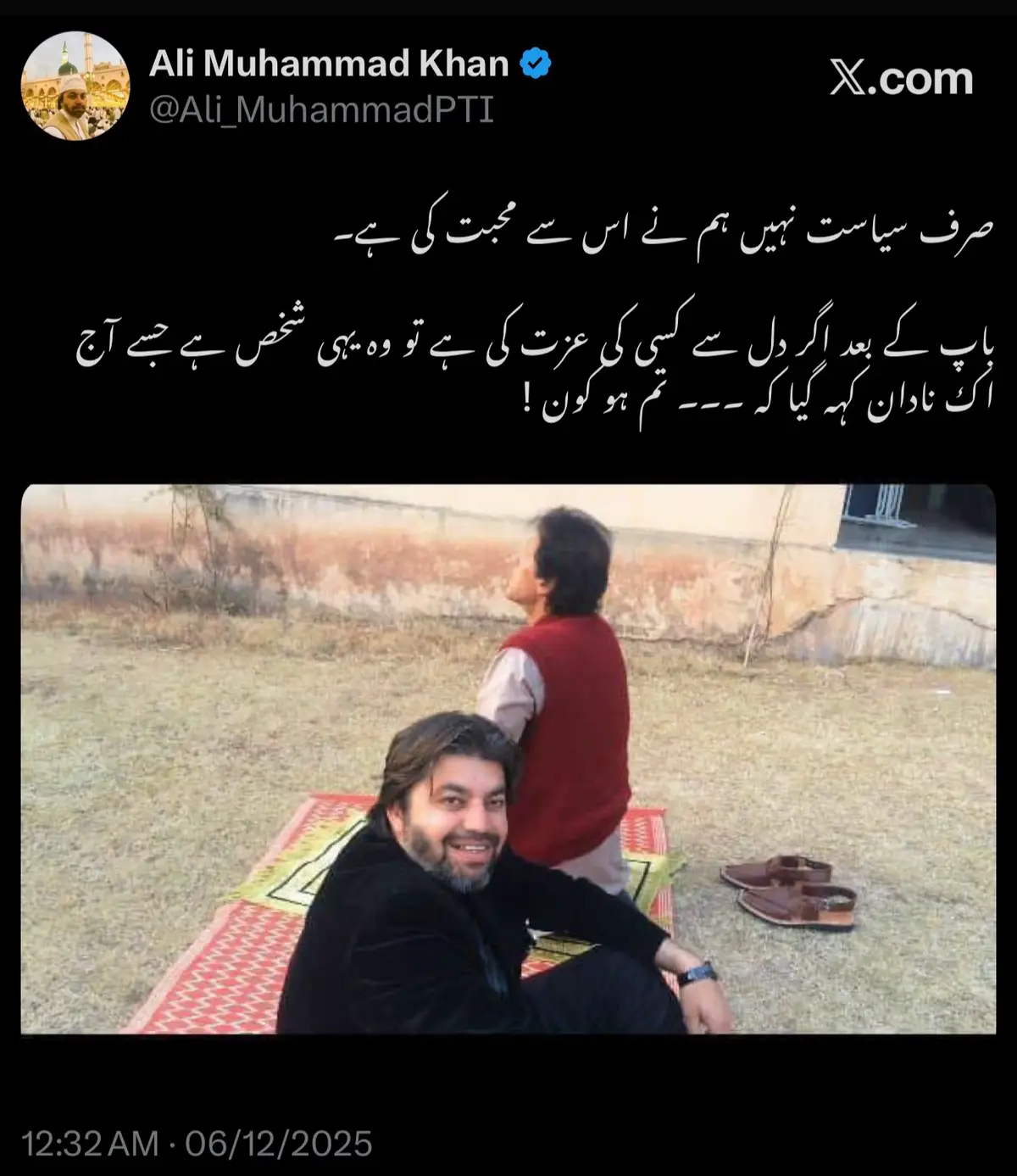 #alimuhammadkhan #alimuhammad #foryoupage   #foryou  #viralvideo 