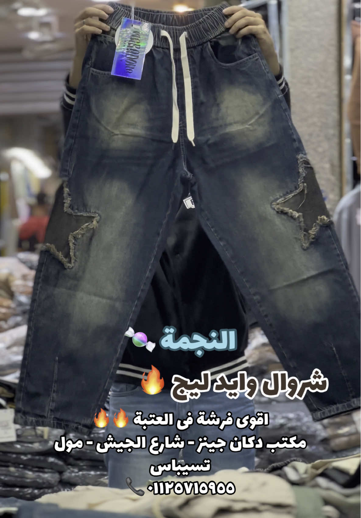 #explore #اكسبلور #تريند #تيك_توك #الافريقي #قورشي #العتبة #مصر🇪🇬 #CapCut #الشعب_الصيني_ماله_حل😂😂 #مكتب_دكان_جينز 