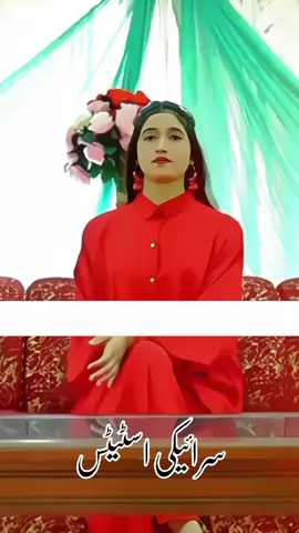 رائیکی_سٹیٹس،سرائیکی۔سونگ🌹  #سرائیکی_سٹیٹس،ویڈیو  #سرائیکی۔سونگ🌹✌️❣️ #اسٹیٹس۔۔۔۔۔۔۔۔۔۔❤ #اسٹیٹس_وائیرل                                       Tiktok team Unfreeze my Accounts patpeiosayo1