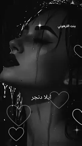 #اعادة_نشر🔁 #ترهونه #اكسبلور #CapCut 