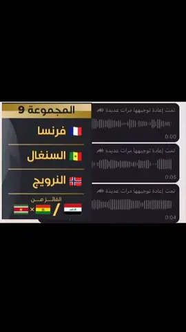 #مهند_علي_ميمي_ابراهيم_بايش_صفاء_هادي #حسن_عبدالكريم_قوقية🇮🇶 #المنتخب_العراقي 